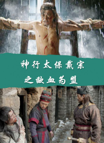兼职生的性爱拍摄